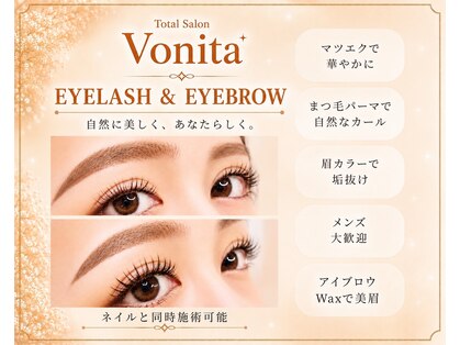 ヴォニータ(Vonita)の写真