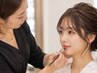 【メイクサービス】いつもと違う自分に♪