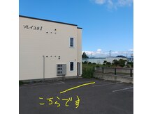 すまいる　あんみ～の雰囲気（駐車場はこちらです）