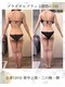 エヌア(nA)の写真/【初回全身12100円】短期間で二の腕・背中痩せが叶う最新痩身！ドレスを着こなす華奢ボディへ♪無料相談も