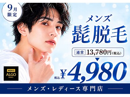 アルゴ 堺東駅前店(ALGO)の写真