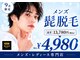アルゴ 堺東駅前店(ALGO)の写真