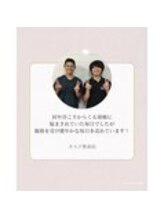 タスク整体院/30代/男性/公務員/頭痛/肩こり