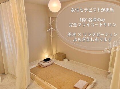 カルナ(carna)の写真