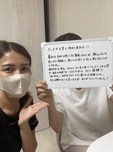 サロン ベルスル(Salon Belle Seul)/お客様からのお声