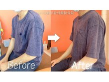 いわくら肩甲骨 骨盤接骨院BTG 一宮千秋/猫背矯正・肩甲骨はがし　2