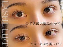 シャイン(SHINE)/長く見せるデザイン