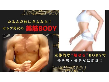 マホラ 高崎駅東口店(Mahora)