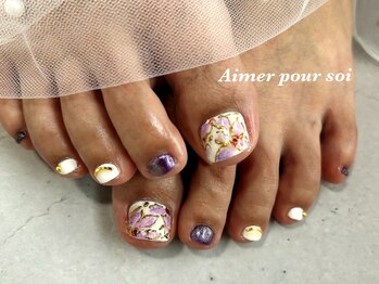 エメプーソア(Aimer pour soi)/お客様デザイン