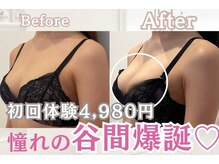 リーズリアン(Rises Lien)