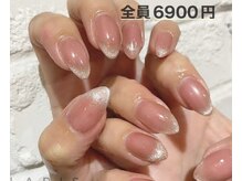 ステラ 川口店(Stella)の雰囲気（人気うる艶マグネットフレンチ6900円※新規ジェルオフ無料）