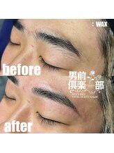 男前倶楽部/眉毛