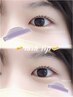 【全員】に合わせまつ毛パーマ　￥5500