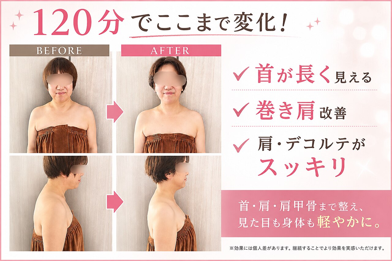 ローズクォーツ(Rose Quartz)｜ホットペッパービューティー