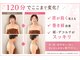 ローズクォーツ(Rose Quartz)の写真
