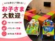 めいてる姿勢整骨院 京阪千林駅前院の写真