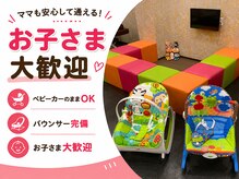 めいてる姿勢整骨院 京阪千林駅前院