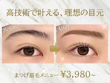 レイ 浜町店(Rey)の雰囲気(技術差がない実力派サロン〔眉毛/アイブロウ/眉毛/まゆげ/長崎〕)
