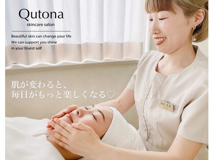 クトナ(Qutona)の写真