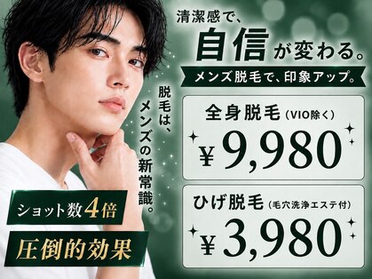 アルゴ 山口宇部店(ALGO)の写真