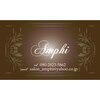 アンフィ 高松店(Amphi)のお店ロゴ