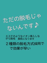 ママナ(mamana)/高級マシンがこの価格？