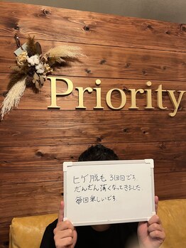 プライオリティ(Priority)/