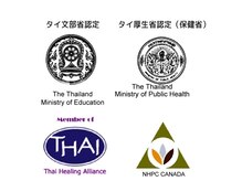 ポカラ整骨院/タイ文部省・厚労省認定