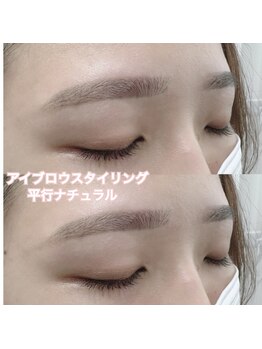 レディエント(Radiant)/アイブロウ/平行ナチュラル眉