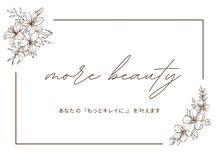 モアビューティ 光町店(MORE BEAUTY)/