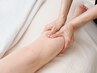 【2回目以降】【重だるい脚に】フット集中！美脚オイルリンパマッサージ50分