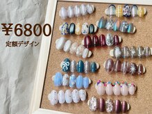 こだわりのデザインご用意しております♪