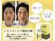 カリスサロン(CHARiS salon)の写真