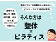 コネクト(CONNECT)の写真