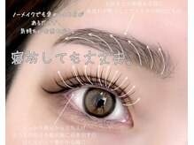 エルア 京都駅前店(elua)の雰囲気（パリジェンヌ/まつ毛パーマ/まつげパーマパリジェンヌ/マツパ）