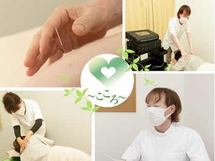 心 こころの写真