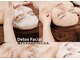 サロン ニコ(salon 25)の写真