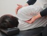 【2回セット】骨盤矯正＋全身整体　首肩こり・腰痛を根本ケア