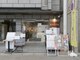 足専門店BENESU三条大宮の写真