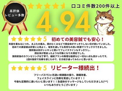 晴々の写真