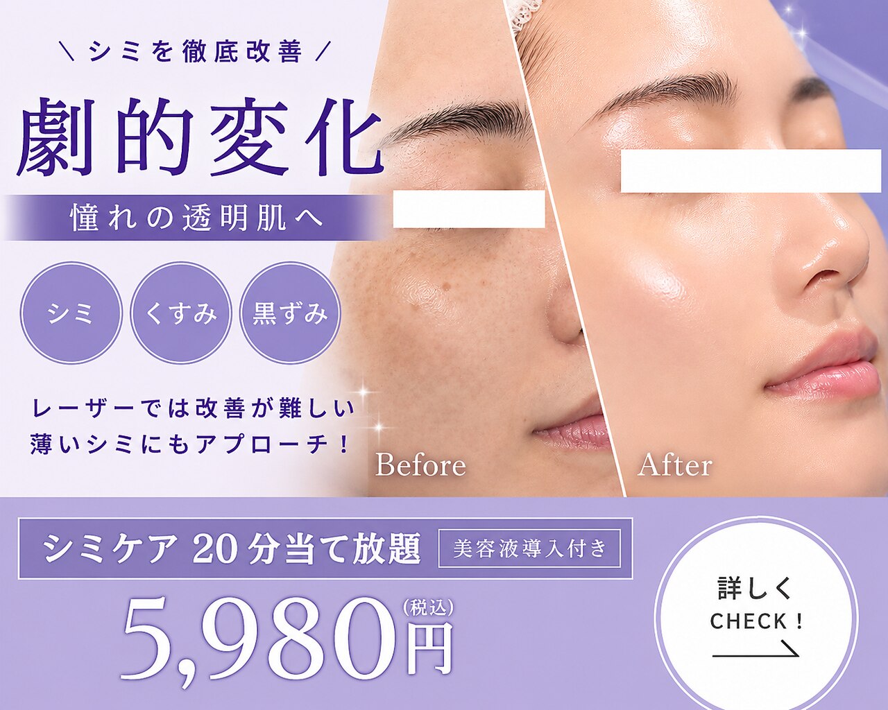 ハービー(Herbee)｜ホットペッパービューティー