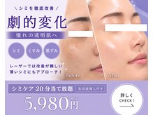 ハービー(Herbee)