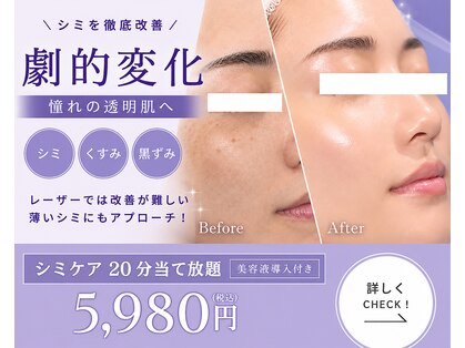 ハービー(Herbee)の写真