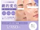 ハービー(Herbee)の写真