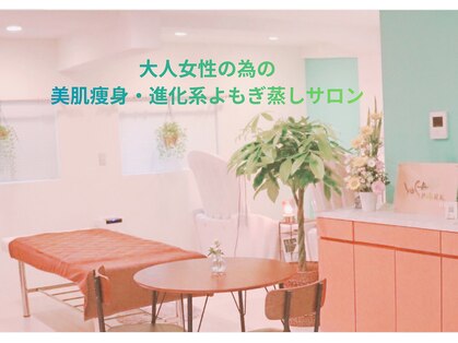 ヨサパーク オリ(YOSA PARK oli)の写真
