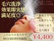 ココルアナ(COCO LUANA)の写真