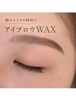 Cherie Lash【シェリーラッシュ】【7月中旬OPEN（予定）】の写真/【骨格に合わせてデザインをご提案◎】アイブロウWAX￥5,500｜眉メイク仕上げ込み