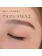 Cherie Lash【シェリーラッシュ】【7月中旬OPEN（予定）】の写真/【骨格に合わせてデザインをご提案◎】アイブロウWAX￥5,500｜眉メイク仕上げ込み