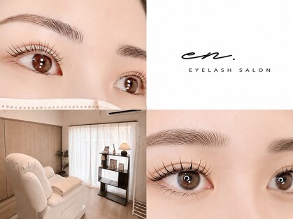 エン(en.)の写真