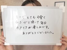 リープ(liip)/☆お客様の声☆